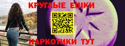 меф VHQ Балашиха