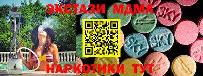 mdpv Балаково