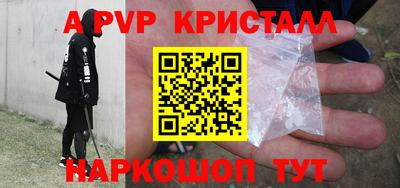 spice Жуковский