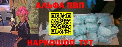 меф VHQ Балашиха