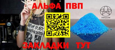 гашик Заводоуковск