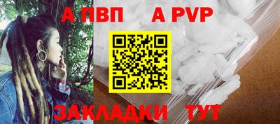 spice Жуковский