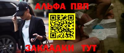 гашик Заводоуковск