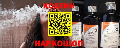 гашик Заводоуковск