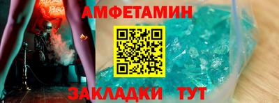 гашик Заводоуковск
