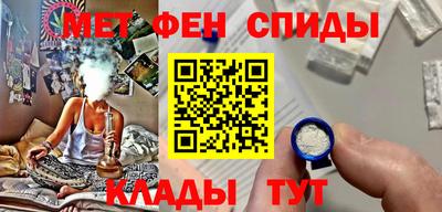 гашик Заводоуковск