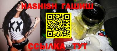 бутик Конаково