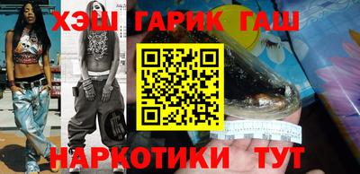 меф VHQ Балашиха