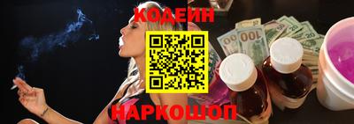 наркотики Заволжье