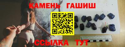 гашик Заводоуковск