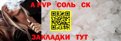 гашик Заводоуковск