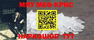 гашик Заводоуковск