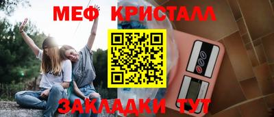 mdpv Балаково