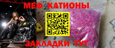 меф VHQ Балашиха