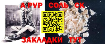 spice Жуковский