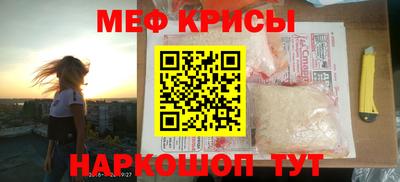 spice Жуковский
