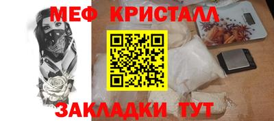 гашик Заводоуковск