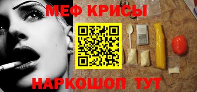 spice Жуковский