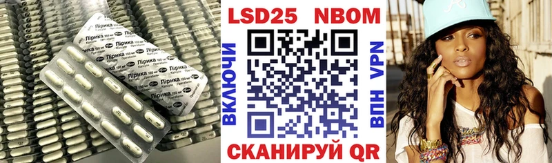 ЛСД экстази ecstasy  цена наркотик  Наро-Фоминск 