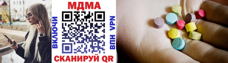 MDMA кристаллы  Наро-Фоминск 