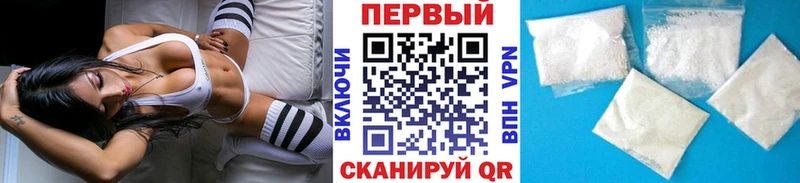 ссылка на мегу вход  Наро-Фоминск  Первитин винт  купить наркоту 