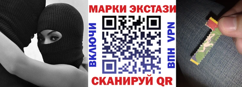 Марки 25I-NBOMe 1,8мг  дарнет шоп  гидра ССЫЛКА  Наро-Фоминск 