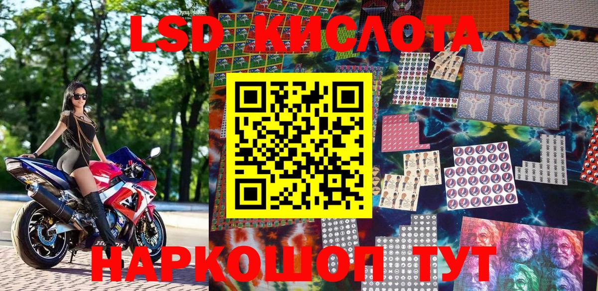 Наркотические марки 1500мкг  где купить   Наро-Фоминск  Вход с VPN 