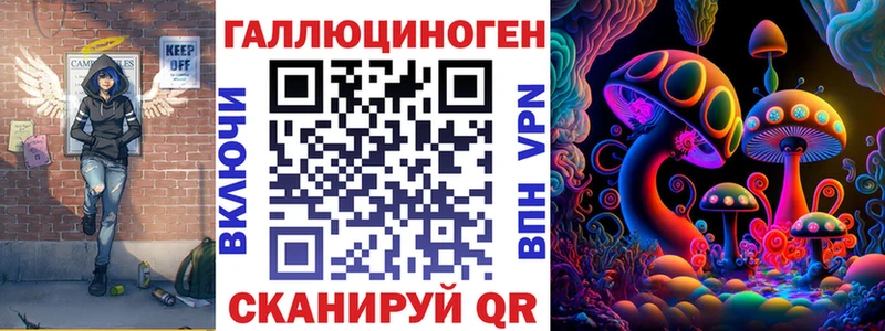 Псилоцибиновые грибы мицелий  купить   мориарти наркотические препараты  Наро-Фоминск 