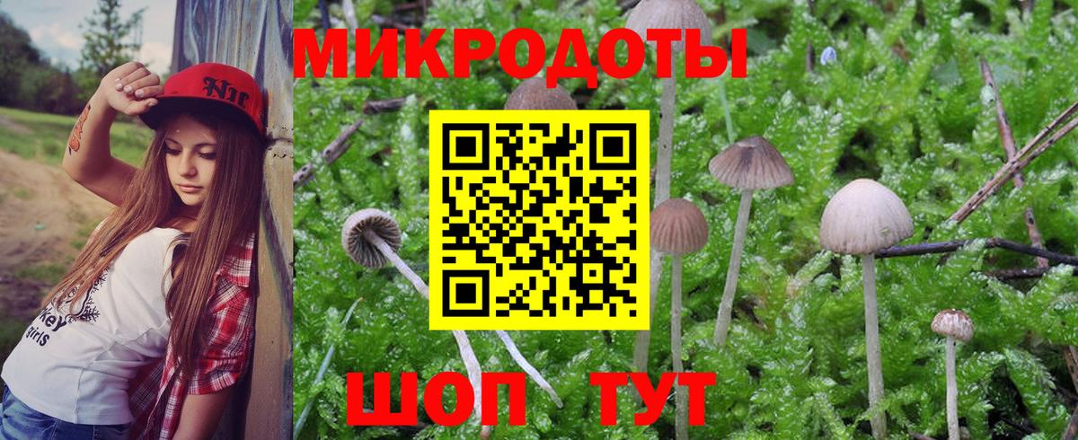 Галлюциногенные грибы ЛСД  Наро-Фоминск 