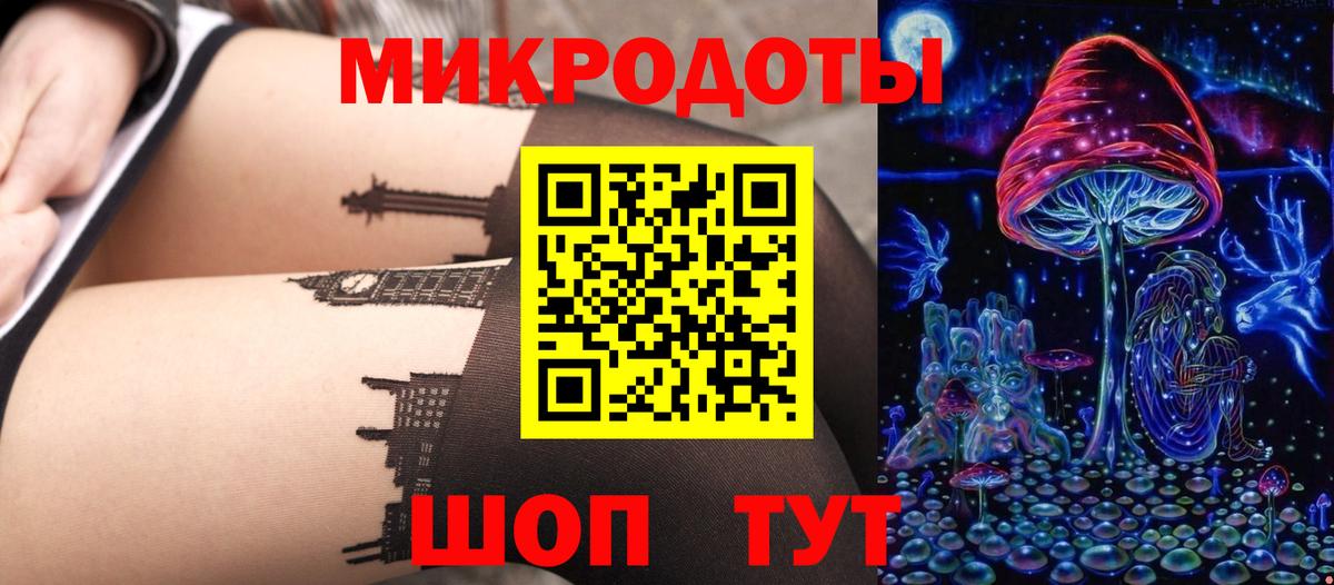 Наро-Фоминск  как найти наркотики  Вход с VPN  Галлюциногенные грибы MAGIC MUSHROOMS  Галлюциногенные грибы мицелий 