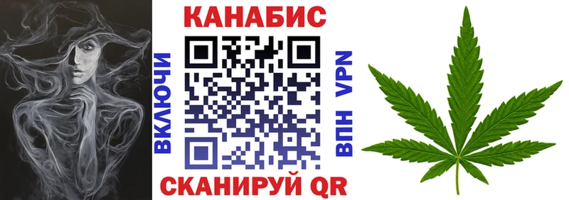 Бошки Шишки White Widow  blacksprut ONION  Наро-Фоминск 