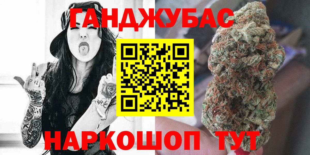 Конопля гибрид  Марихуана THC 21%  Наро-Фоминск 